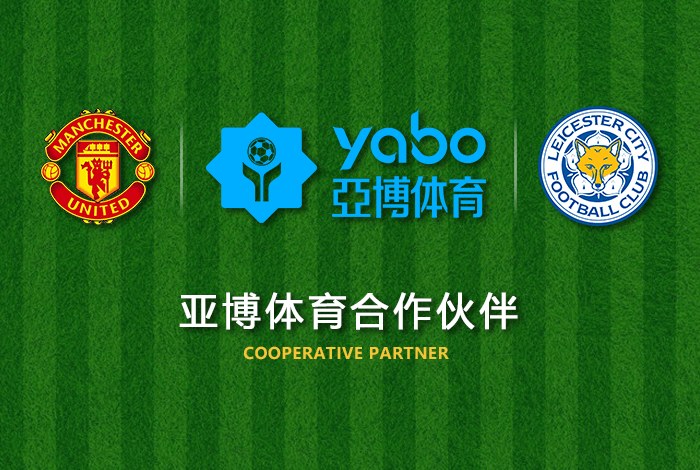 kk体育|官方网站体育正式成为英超曼联全球合作伙伴！